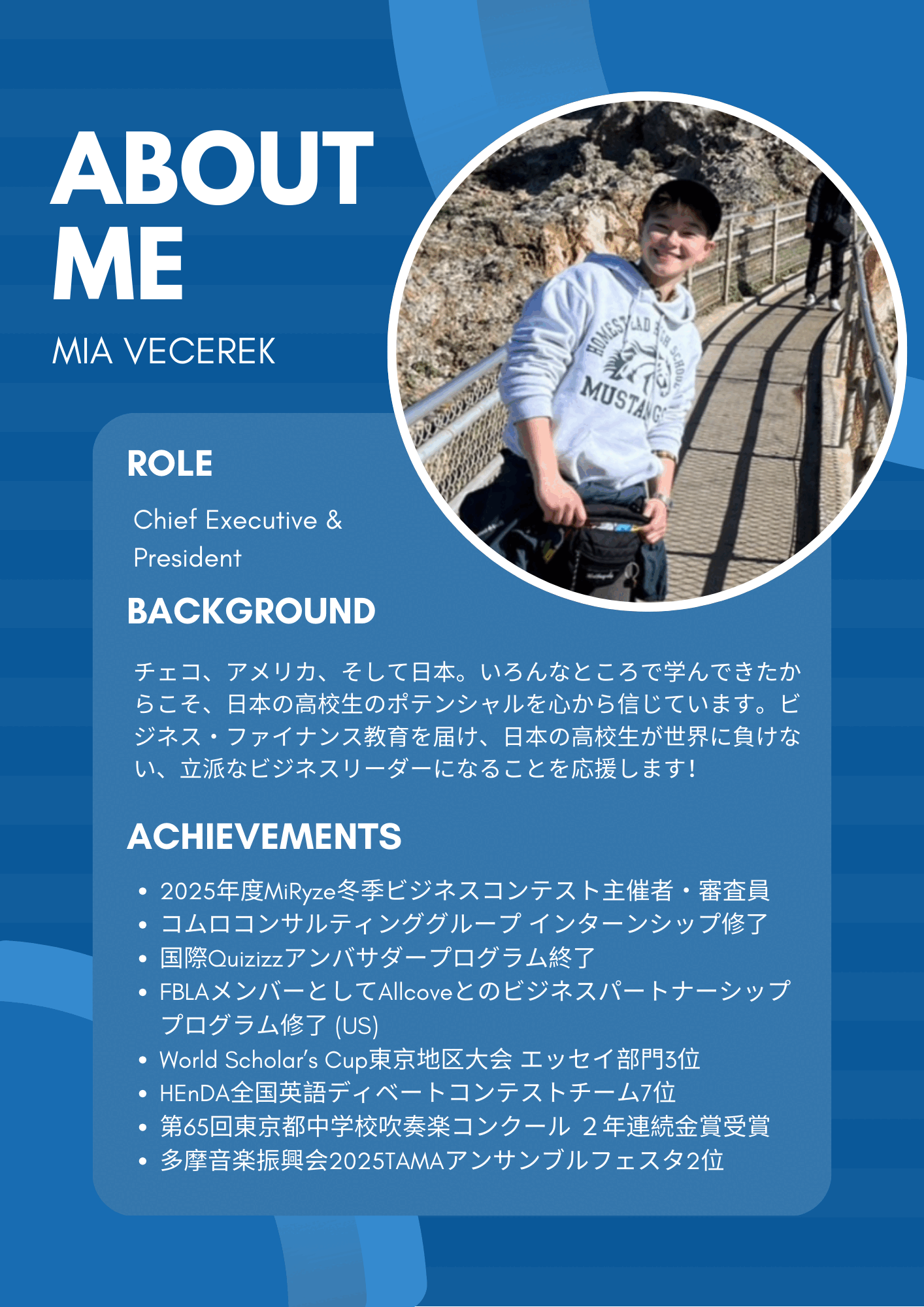 Komuro Consulting Group:2026 Business Model Competition for High School Students