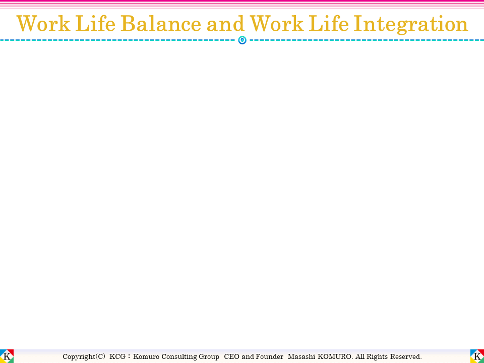 Work Life Balance and Work Life Integration｜Komuro Consulting Group ...