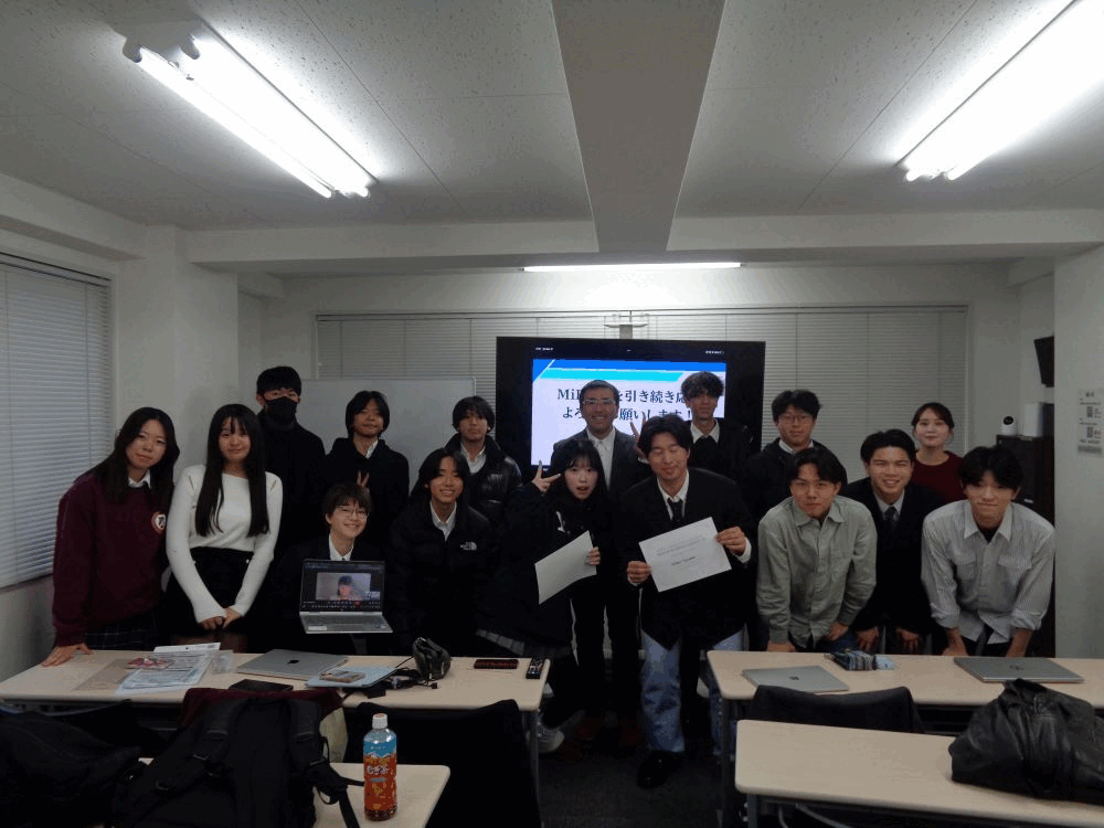 Komuro Consulting Group:Summer Internship Program for High School Students 2025